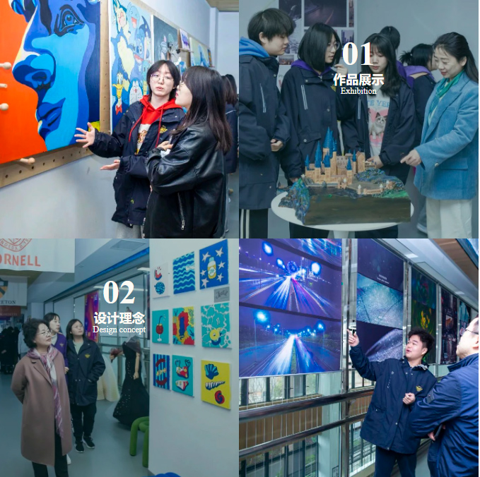 启华艺术设计展 | 高中生的创造力能有多强？！
