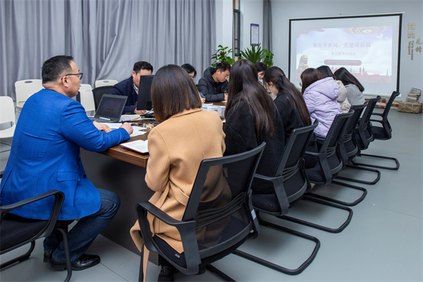 新年开新局,党建谋新篇 ——中共南昌启华双语学校二月主题党日活动 新年开新局,党建谋新篇 ——中共南昌启华双语学校二月主题党日活动