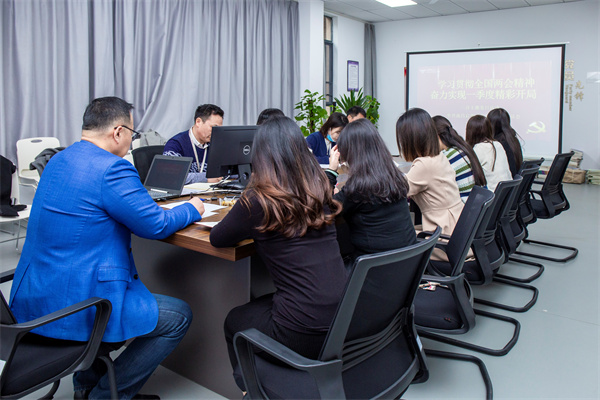 学习贯彻全国两会精神 奋力实现一季度精彩开局 ——中共南昌启华双语学校三月主题党日活动 学习贯彻全国两会精神 奋力实现一季度精彩开局 ——中共南昌启华双语学校三月主题党日活动
