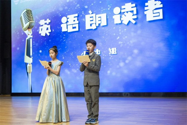 首届英语赛丨启华学子朗读者大会