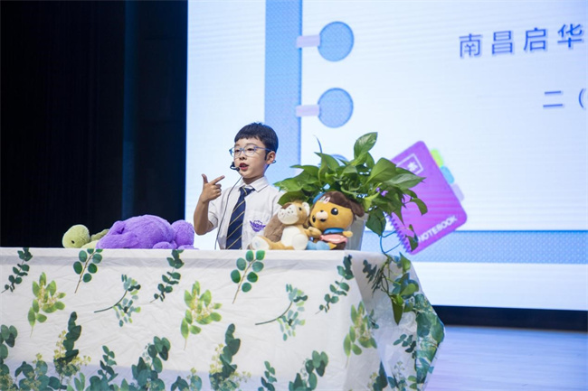 首届英语赛丨启华学子朗读者大会