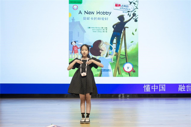 首届英语赛丨启华学子朗读者大会