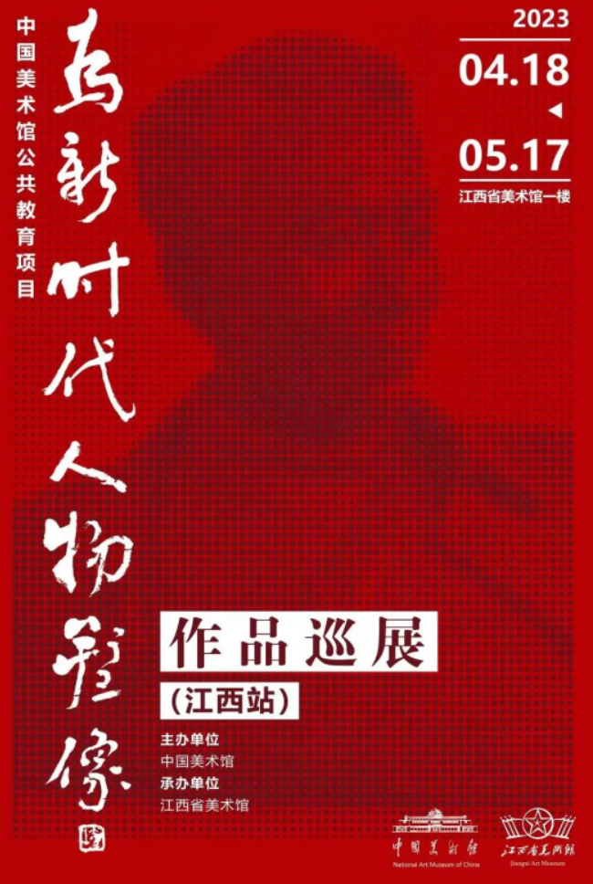 启华假期 | 走！一起去看展