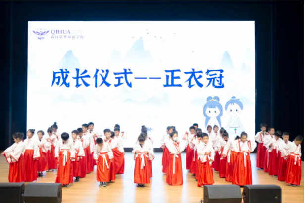 十岁成长礼丨礼赞“拾”光，花开未来