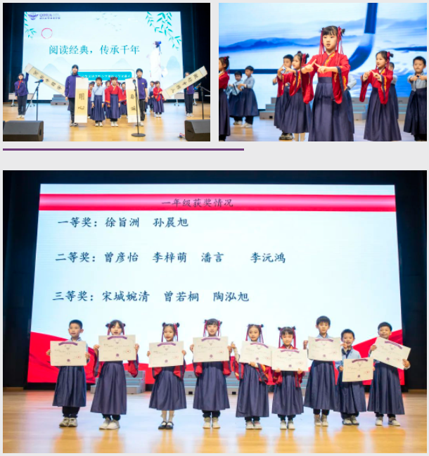 启华语文节丨我们发现了学好语文的“秘密”