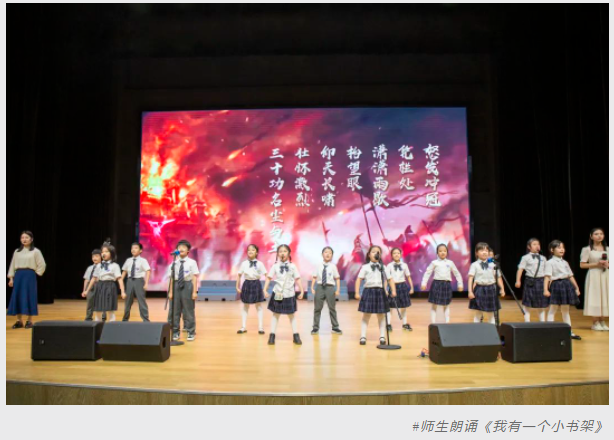 启华语文节丨我们发现了学好语文的“秘密”