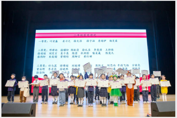 启华语文节丨我们发现了学好语文的“秘密”