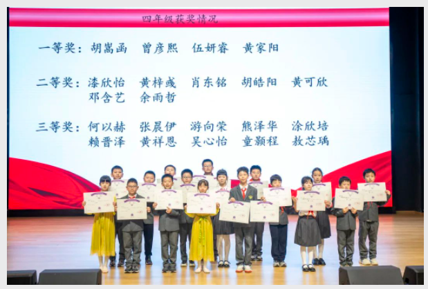 启华语文节丨我们发现了学好语文的“秘密”