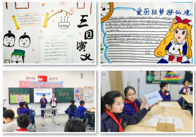 启华语文节丨我们发现了学好语文的“秘密”