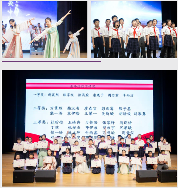 启华语文节丨我们发现了学好语文的“秘密”