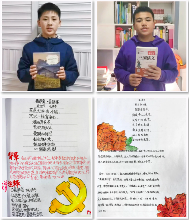 启华语文节丨我们发现了学好语文的“秘密”