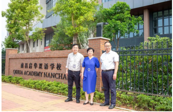 《中国教育报》编审、家庭教育周刊主编刘华蓉教授莅临南昌启华双语学校参观交流