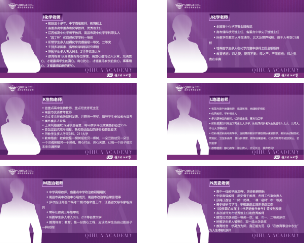 重磅丨启华双语学校2023级新高一招生说明