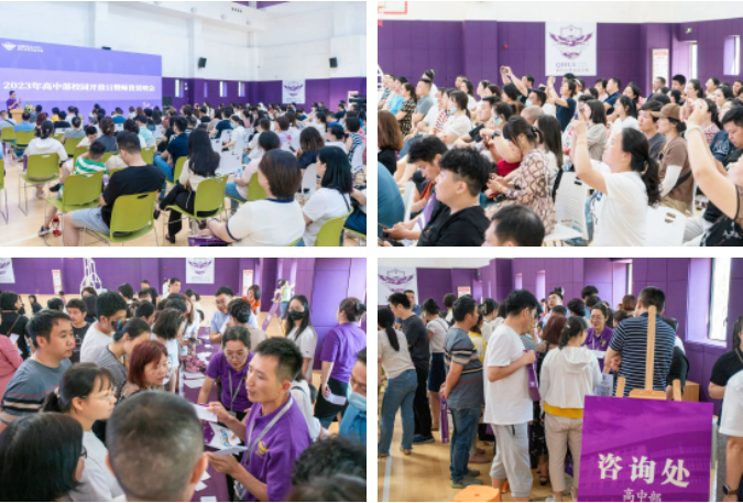 重磅丨启华双语学校2023级新高一招生说明