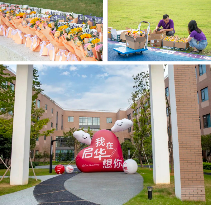 追光而遇 沐光同行 | 启华双语2023年开学典礼