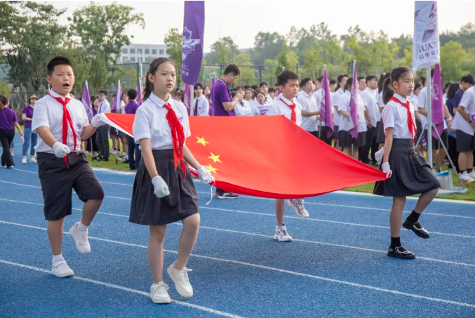 追光而遇 沐光同行 | 启华双语2023年开学典礼