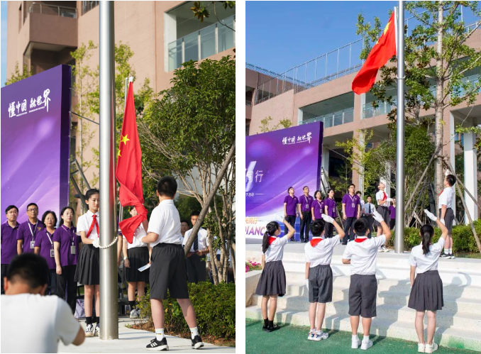 追光而遇 沐光同行 | 启华双语2023年开学典礼
