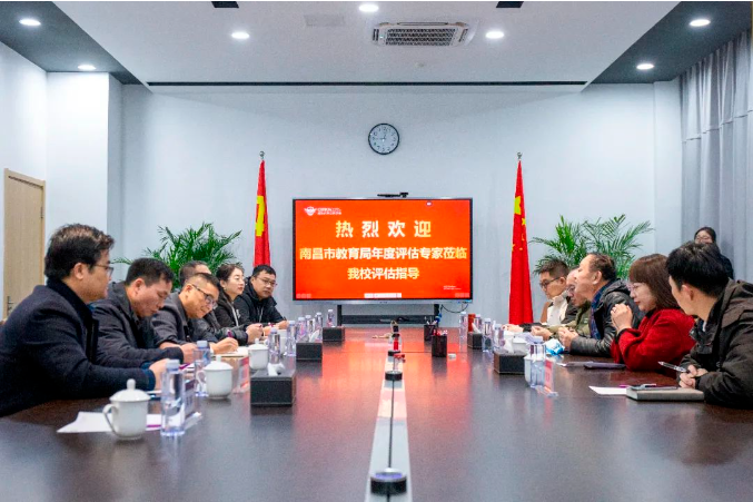 规范办学促发展｜市教育局办学水平评估组莅临我校开展2023年度教育评估工作