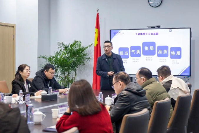 规范办学促发展｜市教育局办学水平评估组莅临我校开展2023年度教育评估工作