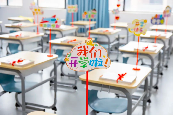 开学第一天，除了启华的温度，我们还有......
