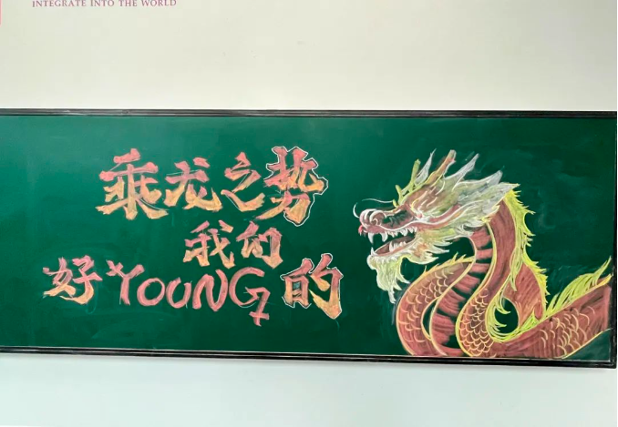 开学第一天，除了启华的温度，我们还有......