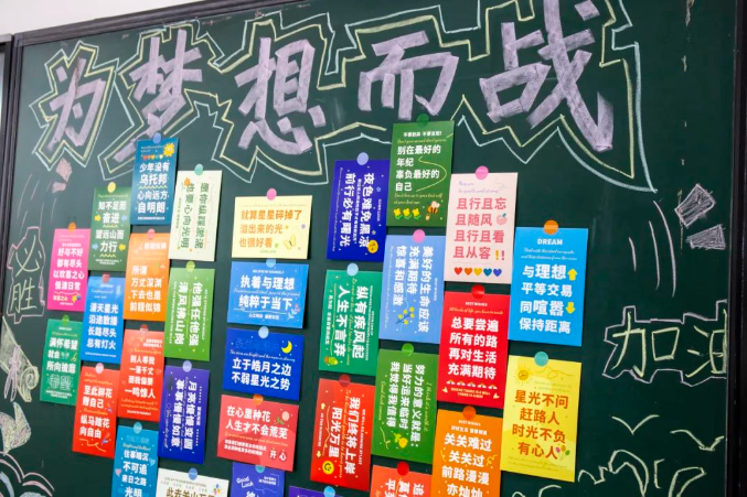 开学第一天，除了启华的温度，我们还有......