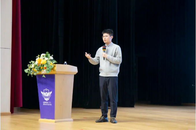 启华大讲堂｜涂锋斌博士——人工智能芯片发展及现状