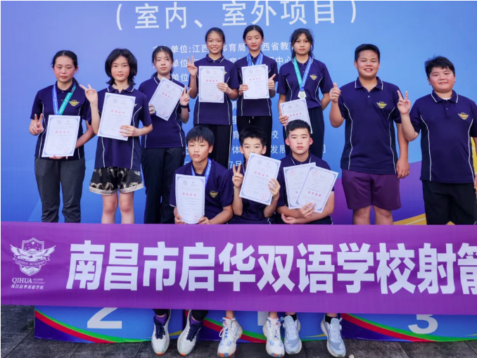 近60个奖项！启华学子这个暑假也没停着......