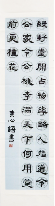 近60个奖项！启华学子这个暑假也没停着......