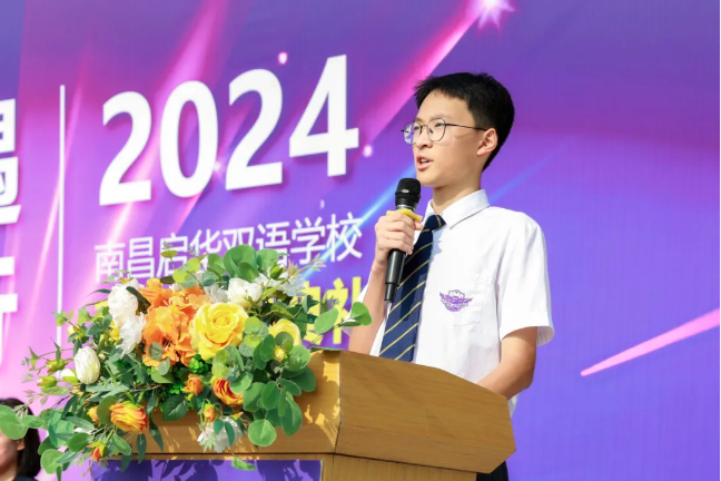 “I’d like to share a story……”启华双语2024-2025学年开学典礼