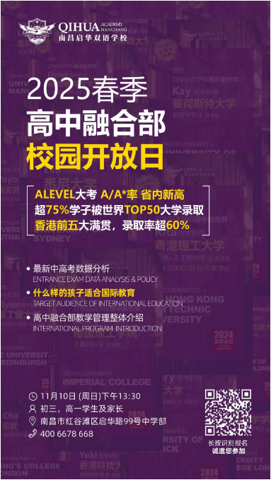 2025申请季丨第一波名校offer强势来袭！