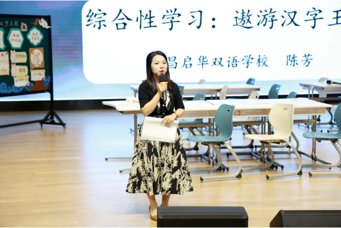 全国25位顶级名师、500名教育工作者在启华干了件大事...