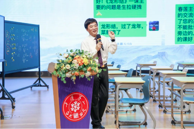 全国25位顶级名师、500名教育工作者在启华干了件大事...
