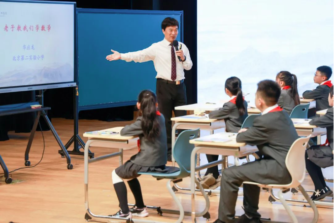 全国25位顶级名师、500名教育工作者在启华干了件大事...