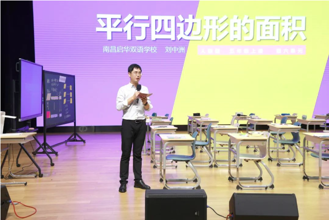 全国25位顶级名师、500名教育工作者在启华干了件大事...