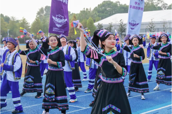 བཀྲ་ཤིས་བདེ་ལེགས་、Сайнбайнауу......你好！启华中学部运动会开幕式