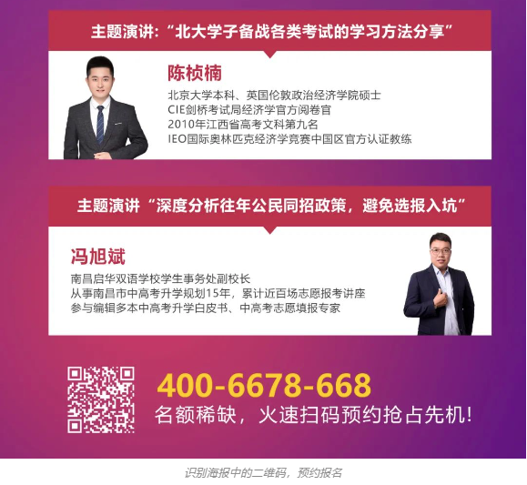94%获奖率！78名启华学子在澳大利亚数学测评AMC中获奖