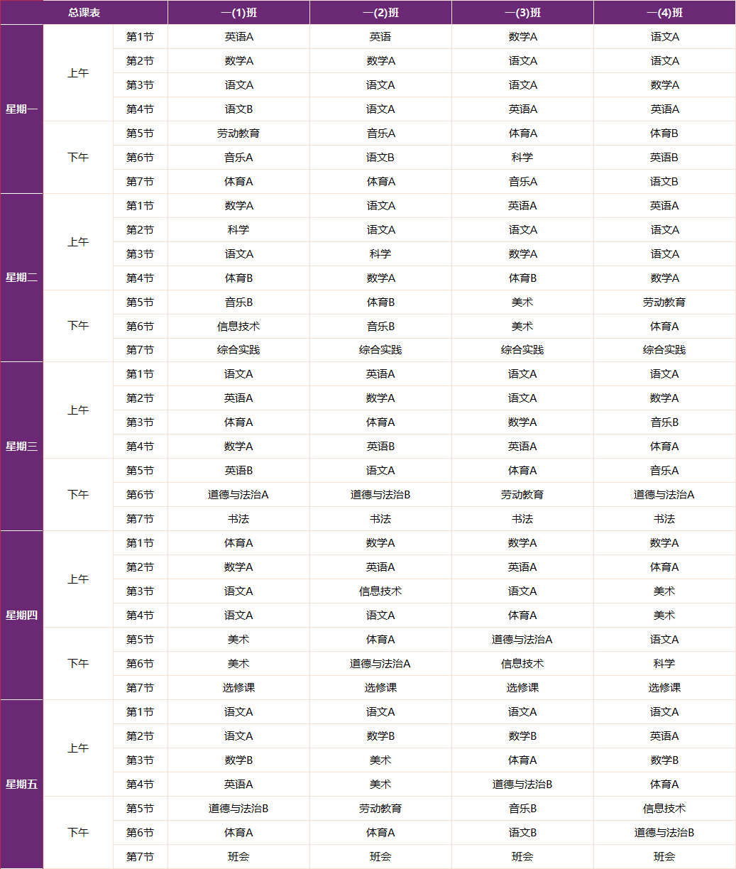 fa04c4096a704fa618961c98218ee81.png