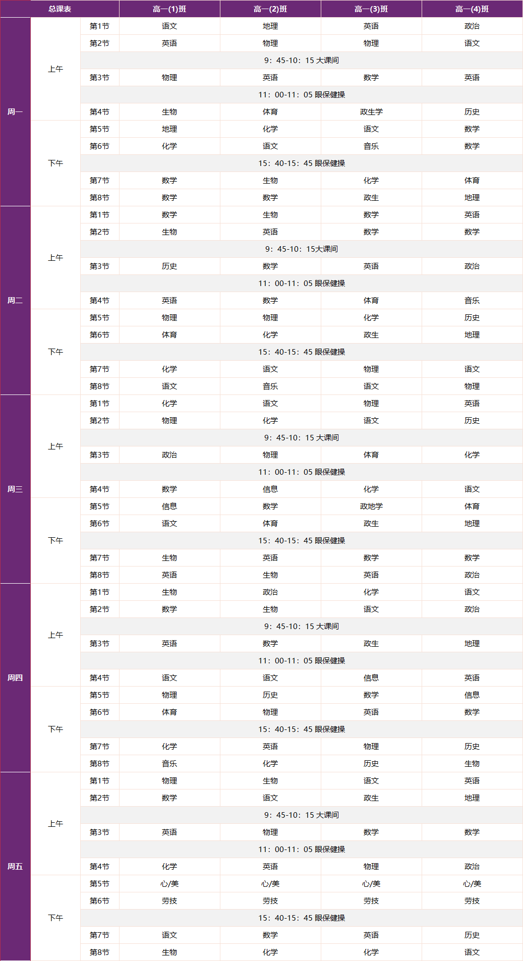 7db86bbc12cdb11b74e57a8c5489502.png