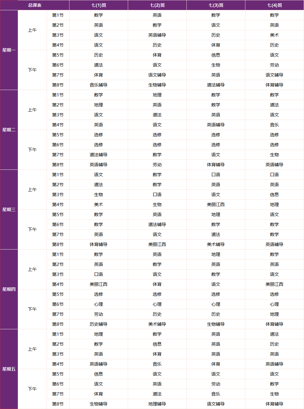 a3232587ec8d7cc6ab183c6aec46e7e.png