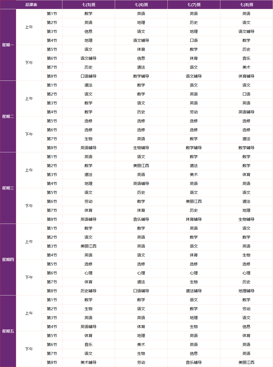 381ca7f141676b2010c8d262d94b5eb.png