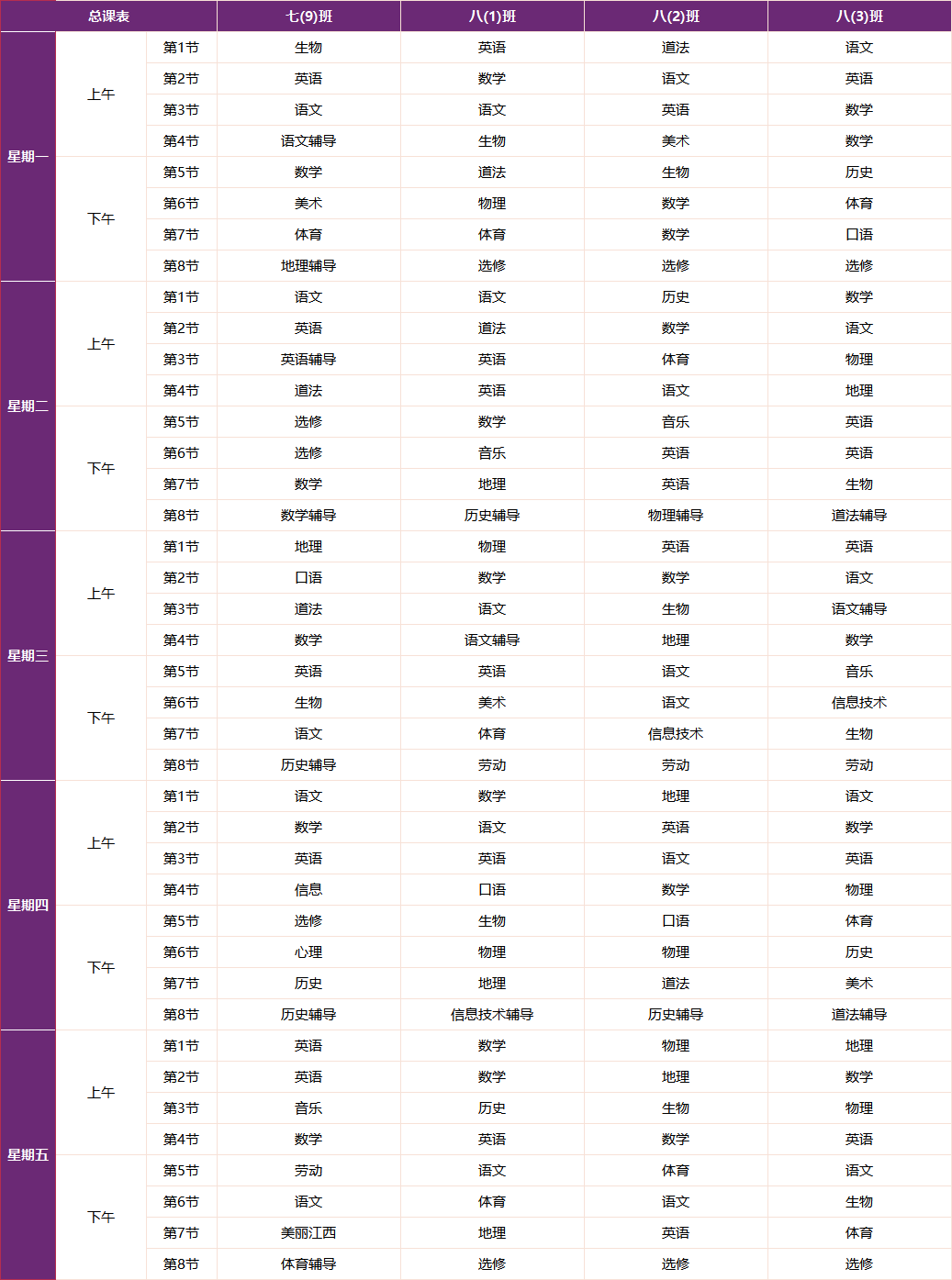 2c89cc2a78981a1068bc3c590b7cb4d.png