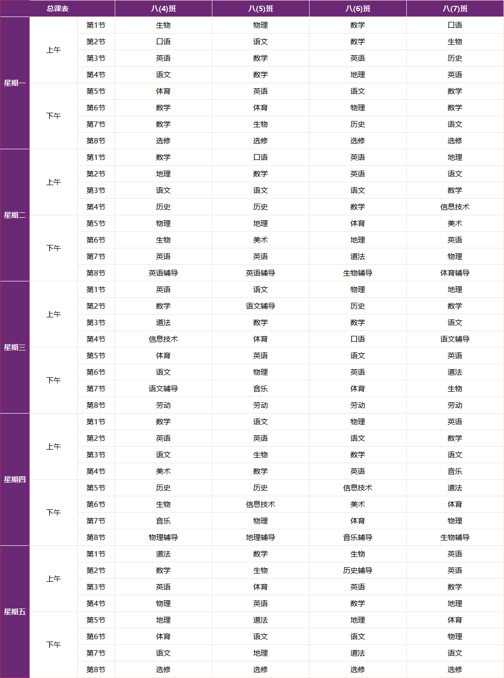 dc35ea1c6307f20094da2b9693ef776.png