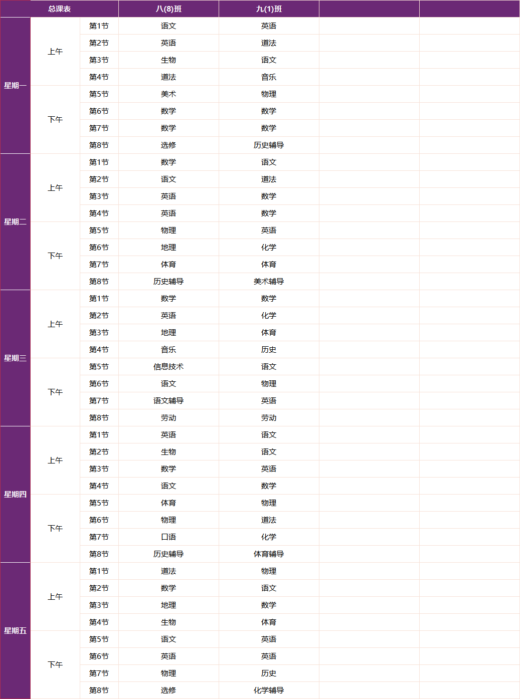 b6999172b86b85eb7835085ee029f00.png