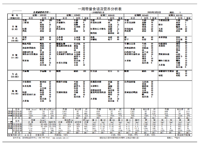 cf5f0f1e5f98b2406cc5868ad990987.png