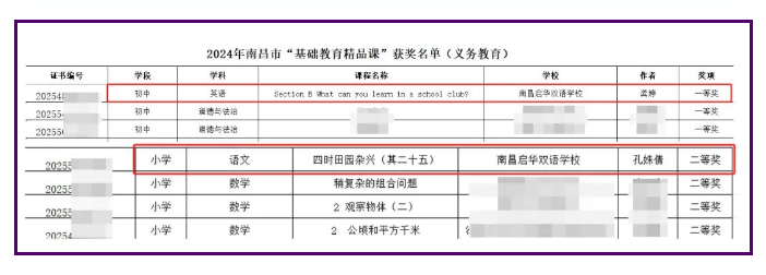 ae0f6766bceca89dbcd142d14e3942a.png