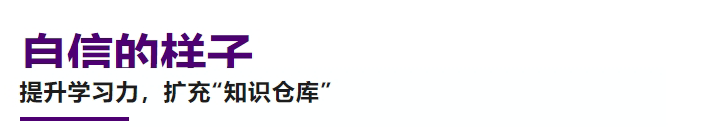 此刻，有你们最美的样子