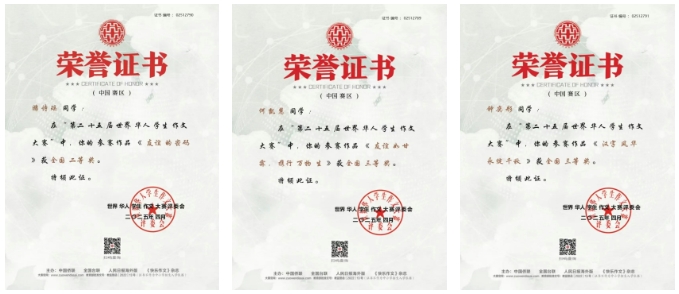 35天，99名师生，103个奖项！