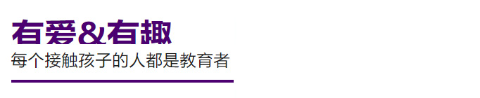 持证率100%!她们是启华的“超能天团” 持证率100%!她们是启华的“超能天团”