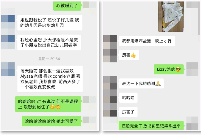 持证率100%!她们是启华的“超能天团” 持证率100%!她们是启华的“超能天团”